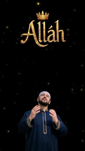 Dua'ja Tek Allahu Xh.Hu.Az | Islamic Video