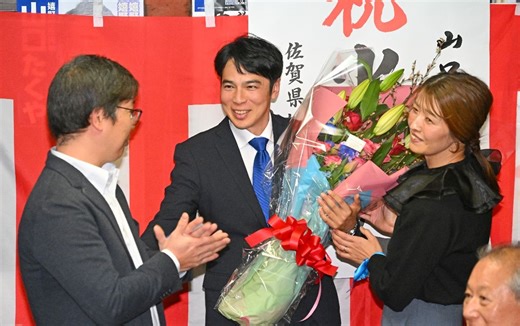 【動画】＜嬉野市長選＞新人の山口卓也氏が初当選　現職の村上大祐氏に1296票差、3選阻む | 行政・社会 | 佐賀県のニュース | 佐賀新聞