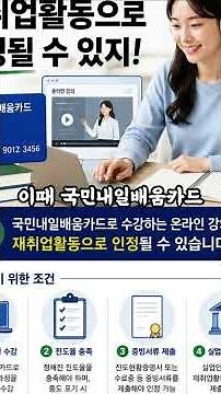 Can You Still Get Unemployment Benefits Just by Applying? 2026 Eligibility, How to Apply, and Re-...