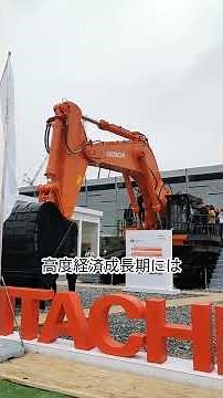 日立製作所の歴史 #japan #日本 #日立製作所