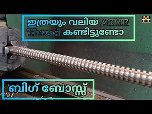 Calculation of Acme thread and making video from mechanical shop.