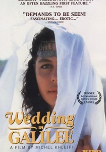 Wedding in Galilee streaming: where to watch online?