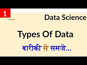 types of data in data science | numerical categorical and ordinal data | in hindi | playlist