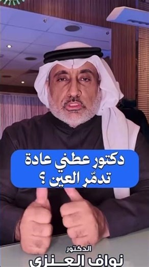 ٥ مارس، ٢٠٢٦