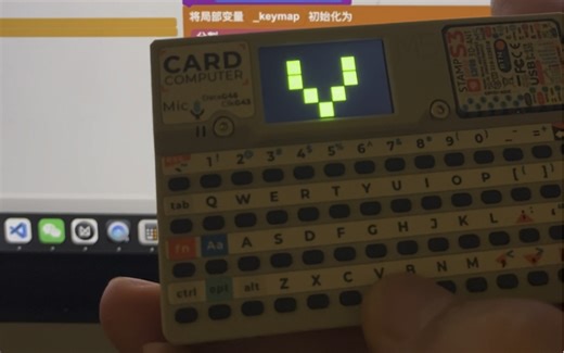 #M5Stack Card Computer 键盘驱动完成完全用#MicroBlocks 积木写的[嘿哈]