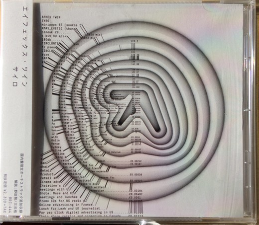 Aphex Twin - Syro