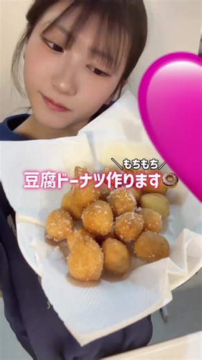 豆腐ドーナツの作り方とコツ