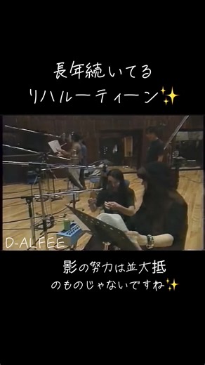 THE ALFEE: 代表的なミュージシャンとしてのベルリンコンサートハイライト