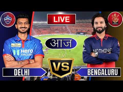 🔴Bengaluru Vs Delhi IPL 2026 | RCB vs DC 39th IPL T20 Live Match Today Commentary #livescore