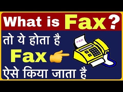 What is Fax and How it Works | How does a Fax Machine Works | How to Send a Fax | Technical Alokji