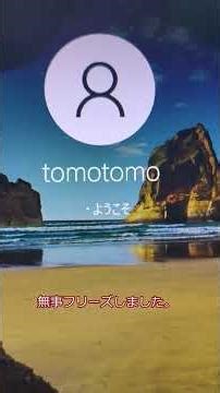 【ジャンク】水冷なんて要らない…そんなふうに考えていた時期が俺にもありました…【CPUクーラー】
