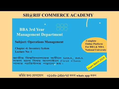 chapter -6: inventory system | lecture no -1 | operation management | sharif sir
