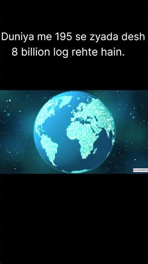 Earth ke bare me 48 sec me sab kuch! 😱