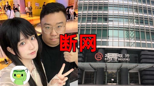 【断网补全计划·会员篇02】中国暗网，飞社长近期瓜真相，极氪全网下架，积存金漏洞，素猫粮，脑控组织是什么，模因币