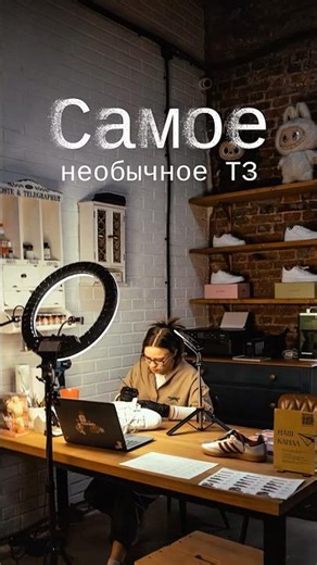 Самое необычное ТЗ на кастом кроссовок