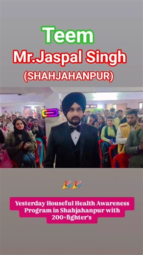 Health Awareness Program Shahjahanpur teem Mr.Jaspal Singh join awpl:-7394940310