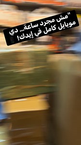 74K views · 383 reactions | موديل kalobee SK40 موصفات مميزه جدا وشكل...