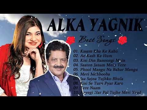 Best Of Alka Yagnik 💔 अलका याग्निक सर्वश्रेष्ठ गीत 💔 अलका याग्निक सदाबहार रोमांटिक पुराने गाने