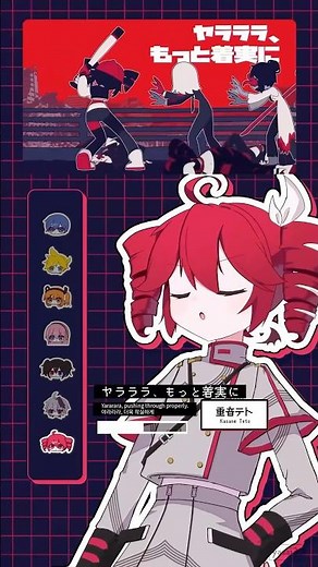 ヤラララ(YARARARA)を合成音声たちに歌ってもらった #ヤラララ 【KAITOテトレンレイルコflowerルカ】