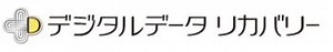 【口コミ】本当に復旧できる？デジタルデータリカバリーの評判から申し込み方法まで徹底解説！！
