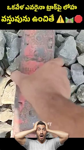 #jaidmeel How Brake Shoes Stop Trains Safely Without a Crash