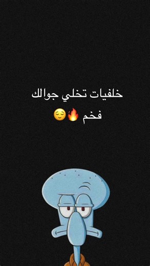 Luxurious Butterfly Backgrounds for iPhone