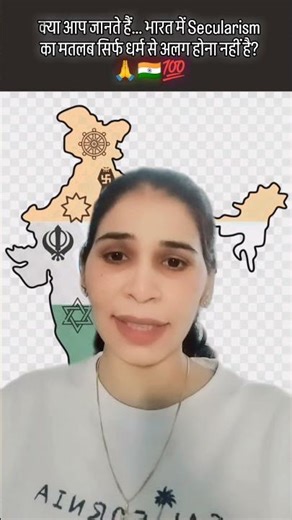 क्या आप जानते हैं…??🤔#shorts #youtubeshorts #shortsfeed #video