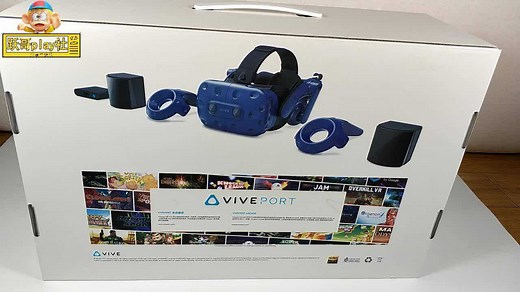 HTC vive pro 开箱分享与安装教程