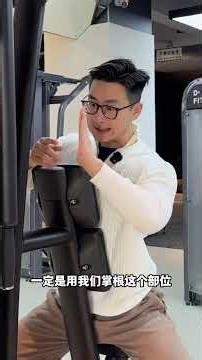 Boost Your Back Workout - Reverse Flyes for Girls