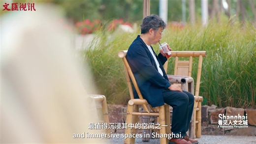 看见人文之城｜刘旭光：让城市成为艺术品