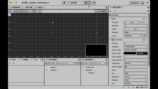 cocos creator 深/浅颜色切换