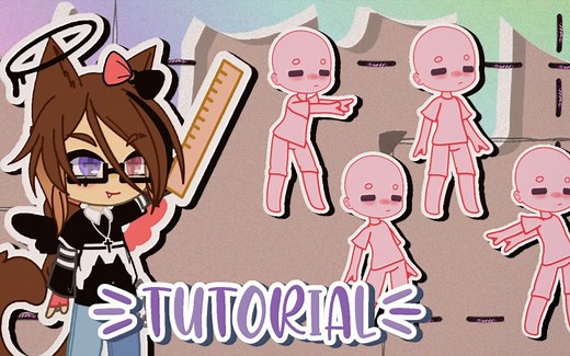 【搬运/gacha教程】舞蹈教程的设计理念，以供OC参考