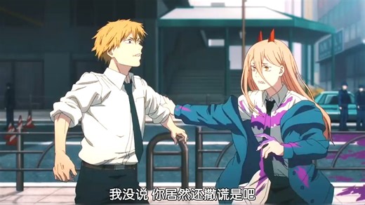 《电锯人》究竟是如何封神的存在