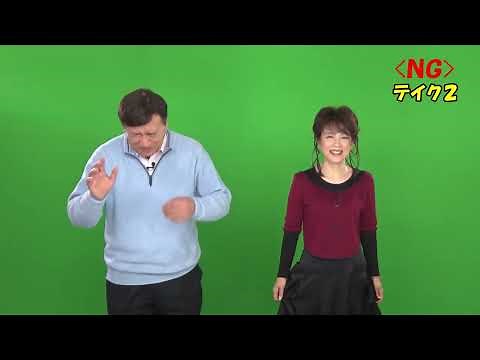 夢グループ 「夢と･･･未来へ CM撮影の裏側など①」