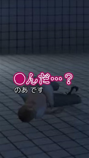 こんなウォータースライダーは嫌だ #NEWTOWN