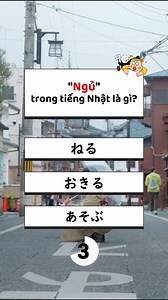 Quiz hôm nay dễ quá nè#hoctiengnhat #rikinihongo #họctiếngNhật #giờđố vui | Riki Nihongo