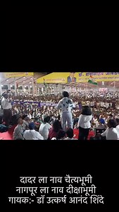 Utkarsh Anand Shinde on Reels