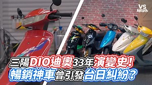 309K views · 1.6K reactions | 騎過的+1 創作人 阿北的機器世界 原影片請看留言 | VS MEDIA | Facebook