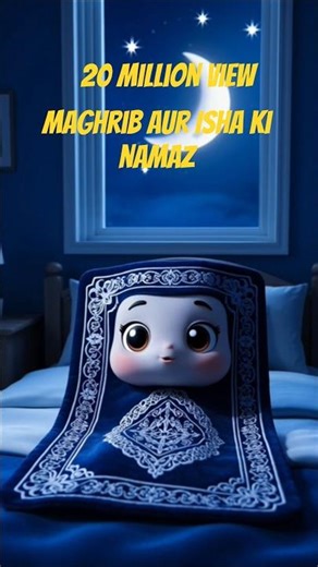 Cute Islamic Animation 🌙 | Maghrib & Isha Prayer Benefits in Urdu ✨#islamicshorts