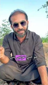 They Have Spoiled the Land! #crops #foryou