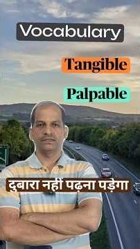 Tangible #vocabs #wordpower #idioms #educational #ssccgl