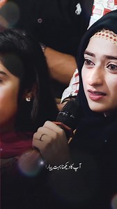 #UrduPoetry #Shayari #PoetryLovers #LovePoetry #SadPoetry #RomanticPoetry #UrduShayari #PoetryCommunity #UrduQuotes #DardShayari (Painful Poetry) #IshqShayari (Love Poetry) #YaadShayari (Memories Poetry) #ZindagiShayari (Life Poetry) #KhwaabShayari (Dream poetry) #SufiPoetry #Ghazal #Nazm #PoetryCorner #PoetryAddict #HeartfeltPoetry | Mahar Writes