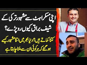 Apni Smile Se Famous Turkish Chef CZN Burak Kyu Ru Pare? Itna Famous Kaise Hue ?