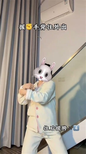 Unleash Your Dance Moves with The Shouting List! ClickClickShake DanceTutorial