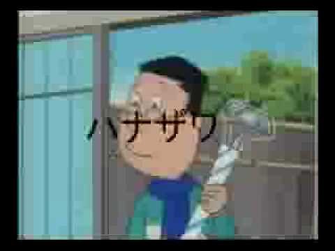 バイオレンス \n サザエさん 2/2