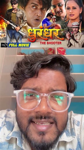 Comment me apna review jarur de…….#dhurandhar