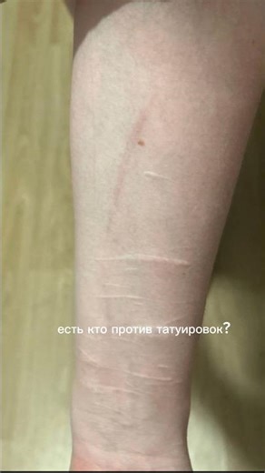 #татуировки #tattoofun #tattoo #tattooartist #inked #приколы #art #москва