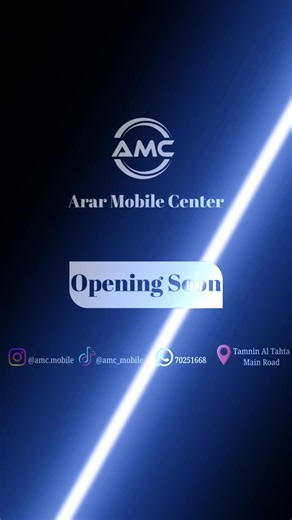 ‏#amc #phone #fyp #apple #samsung