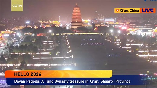 Live: Night view of Dayan Pagoda – A Tang Dynasty treasure in Xi'an Dayan Pagoda is a UNESCO World Cultural Heritage site, located in the ancient city of Xi'an, Shaanxi Province, northwest China. As the earliest existing and largest square pavilion-style brick pagoda of the Tang Dynasty, it embodies the wisdom of ancient Chinese laborers and serves as an important testament to cultural exchanges between the East and West during the heyday of the Silk Road. As the new year draws near, let's enjoy