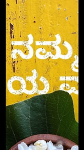 80K views · 2.1K reactions | #OVLA unique app that helps text to naturally blend with background texture | RJ Pradeepaa | Facebook